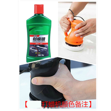 车载打蜡机汽车抛光机手提家车两用家用车用12V220V车辆保养用品 黑色打蜡机+300毫升划痕蜡