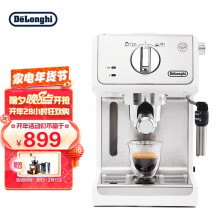 京东超市
德龙（Delonghi）咖啡机 趣享系列半自动咖啡机 意式浓缩家用泵压式 可调节奶泡系统 ECP35.31.W 白色