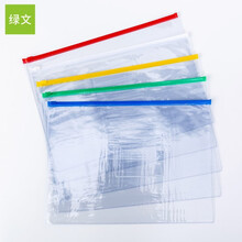 绿文A4透明文件袋办公资料档案收纳袋A3试卷拉边袋票据袋A5防水拉链袋学生用中高考试笔袋幼儿园作品袋 56  A4 33X24CM单色颜色随机 12个装