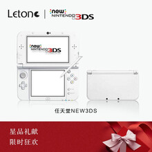 3DS游戏机new3dsll/3ds掌机 98新NEW3DS 套餐一「16G内存」8-10个游戏