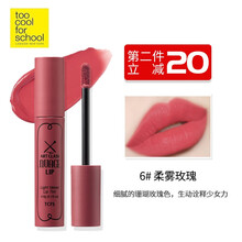 涂酷（too cool for school）李佳琪推荐韩国新款幻想唇釉丝绒雾面哑光口红 6#柔雾玫瑰