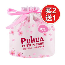 璞华洗脸巾 女一次性柔巾卷抽取式擦脸巾洁面巾纸洗面巾网红抖音同款 卷筒式干湿两用巾 买2送1