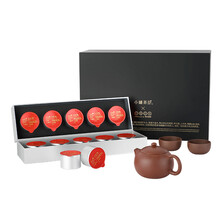 小罐茶&百年利永紫砂联名银罐大红袍西施紫砂壶茶叶茶壶礼盒装宜兴紫砂壶220ml 
