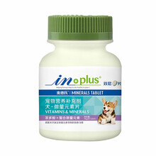 美国in麦德氏钙片 猫咪狗狗营养品双效营养片双层片宠物保健品 螯合微量元素双层片 犬用120片