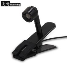 天鸣 Tianming 二胡专用拾音器有线麦克风胡类话筒京胡高胡板胡中胡扩音 有线款3米拾音器+录音直播声卡