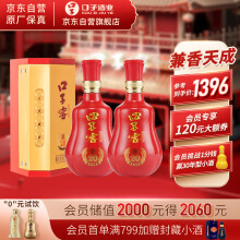 口子窖白酒中国酒700ml 70周年記念酒-