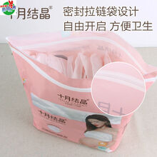 十月结晶 贝壳型防溢乳垫防溢防漏一次性溢乳垫超薄乳贴奶垫 图片色 100片