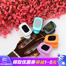 吉他调音器电池纽扣校音器尤克里里民谣吉他贝司小提琴CR2032 白色