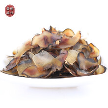 汉资堂鹿茸片 鹿茸全蜡片 吉林长白山梅花鹿茸血片红粉片蜡片泡酒药材 碎蜡片  20g
