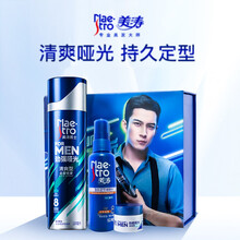 美涛（Maestro）韩东君明星定制造型大容量礼盒套装（男士喷雾220ml+啫喱水60ml+男士发蜡15g）