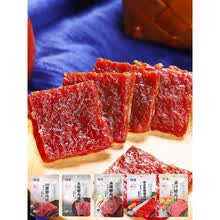 阪田炭烤猪肉脯猪肉干XO酱黑椒麻辣蜜汁肉干肉脯特产美食休闲网红零食80g 猪肉脯 XO酱味