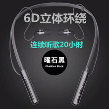 硕科思 蓝牙耳机 无线运动跑步双耳颈挂式挂脖耳塞入耳式车载通话听歌耳机磁吸立体声重低音耳机手机通用 黑色