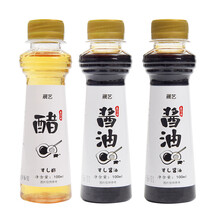 超市	展艺 寿司酱油100ml*2 寿司醋100ml*1 日本料理寿司生鱼片三文鱼刺身火锅酱油调味原料特级酱油米醋