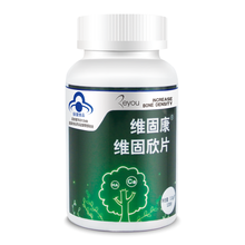 维固康维固欣片120片/瓶 中老年成人青年 增加骨密度软骨素钙片 2瓶