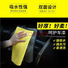 诺福多 汽车用品 洗车毛巾 擦车毛巾 搽车布 双层双色 加厚珊瑚绒 超吸水 家车两用 灰黄双色 30*40  两条装