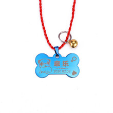狗牌定制项圈铃铛狗狗猫咪防丢牌刻字名牌小型犬项链宠物吊牌双面刻字饰品吊牌 骨头型（蓝色）不锈钢 中号