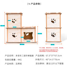 猫抓板窝猫窝大号圆形板护沙发碗形瓦楞纸猫屋  喵星人用品瓦楞纸猫屋双层房子猫抓板猫咪磨爪玩具猫窝蹭痒 多变两层阶梯猫别墅
