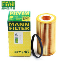 曼牌机油滤芯/机滤/机油格/滤清器HU719/6X 高尔夫6R 2.0T (11-13款)