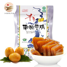千年江西特产南酸枣糕蜜饯健康食品休闲零食258g