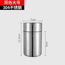 威郎车载烟灰缸304不锈钢车载烟灰缸创意汽车车用多功能个性家用潮流客厅防飞灰 不锈钢原色（高身款）