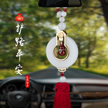 汽车挂件 车载平安葫芦 高档挂饰品出入平安男女后视镜用品 平安福禄（护路葫芦）-红葫芦