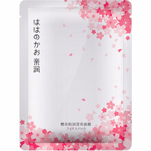 亲润孕妈面膜 天然补水焕粉透嫩樱花面膜 孕期护肤可用 樱花面膜单片装