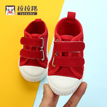 拉拉猪童鞋春季新款儿童帆布鞋男童女童宝宝幼儿园室内潮鞋子小童单鞋1-3岁2一 红色 18码/内长12.5cm(适合脚长约12cm)