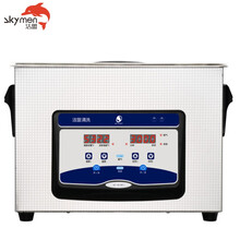 洁盟（skymen）超声波清洗机 家用眼镜清洗机 珠宝首饰手表清洗机 JP-030S(4.5L)