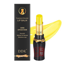 DDK滴滴猫睫毛膏浓密自然纤长防水超长纤维卷翘不晕染增密拉长睫毛膏套装 滋养温变润唇膏3.2g