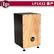 LP 卡宏鼓 箱鼓 拍箱鼓 Latin Percussion CAJON LP1443 LP1442 LP1432 泰产秘鲁风格杨木箱鼓