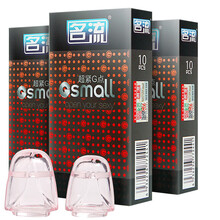 名流 超小号带刺避孕套凸点大颗粒龟头套加长加粗久战男用延迟超薄安全套 紧绷型计生用品45mm套套 大颗粒30只+龟头套