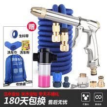 汽车车载泡沫喷水抢头花园浇花魔术软管 第4代【升级款】套装+泡沫壶 原长10米 通水后30米
