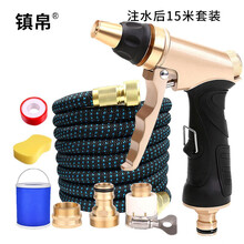 洗车水枪套装家用高压 伸缩水管软管 浇花 汽车 园艺 工具 全铜 枪头 洗车器  刷车喷头 汽车用品 原长5米注水15米新款套装