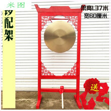 米囹 铜锣 大铜锣 开道 开业 防汛预警锣 带锣 30厘米 40cm锣 架 花窗32厘米锣+架一套