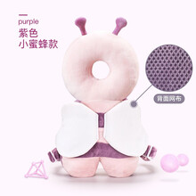 宝宝防摔枕婴儿防摔护头学步幼儿头部保护垫防摔帽学走路婴幼儿护头枕儿童防摔垫小孩护头帽防磕头防撞头盔 紫色蜜蜂【3D透气】夏款+横固带 送护膝一对
