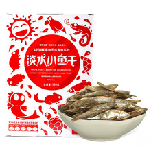 命脉虾干 仓鼠乌龟 补钙粮食 五谷面包虫干 小鱼干 淡水虾干 南极磷虾 淡水小鱼干120g