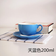 300ml欧式陶瓷咖啡杯套装拉花杯拿铁杯卡布奇诺杯泽田杯花式 晴天蓝色 200ml