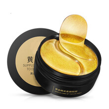 绿眼膜贴60片 补水保湿 温和亲肤补水保湿眼贴膜女男眼部护理 黄金眼膜 60片