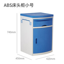 宝瑞康（BaoRuiKang） 单双摇护理床家庭医用家用瘫痪病人老人手动升降医院用床病床输液床医疗床 ABS床头柜小号