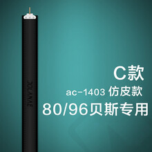 米囹 48/60/80/96手风琴贝司左手带 120手风琴贝斯皮带120腕带 80/96贝斯C款(标准宽全仿皮)