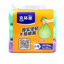 韩国克林莱彩色垃圾袋 厚实耐用清洁袋 小号中号厨用加厚垃圾袋 新老包装随机发货 小号40*50cm3卷*25只C8-G7