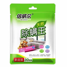 倍威尔 天然除螨包除螨虫贴祛螨包植物去螨虫床上免洗家用驱螨虫贴 家庭装1袋30包