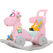 【多功能+九大礼包】摇摇马木马儿童玩具男女孩婴儿玩具0-1-3岁宝宝早教益智生日礼物 独角兽靠背摇摇马（公主仙樱粉）
