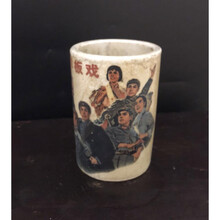 时期样板戏笔筒红色收藏怀旧老物件复古瓷器文房古玩家居摆件