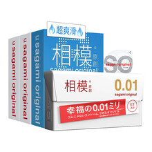 相模sagami 超值15片装 幸福001五片装避孕套+002超爽滑三片装送7片002经典款安全套 超薄聚氨酯套套男用套装