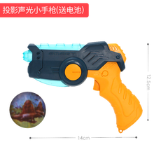 电动玩具枪儿童声光小手枪Q版迷你枪婴幼儿宝宝音乐玩具八音枪六一儿童节礼物 投影声光小手枪-黄色手柄