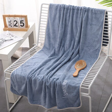 沐凡毛巾浴巾 男女士柔软亲肤加大厚强吸水大浴巾 婴儿童成人情侣家用洗澡巾送女友 优享蓝色（浴巾）
