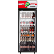 坤创 饮料展示柜冷藏柜啤酒柜超市立式冰箱直冷陈列酒水柜 红黑单门加大款 风冷