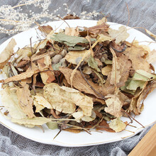 菩提叶茶菩提子花茶树叶干睡眠花草茶叶泡茶泡水. 一件