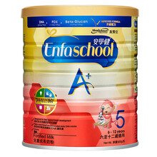 国际	
荷兰原装进口 美赞臣(MeadJohnson) 儿童奶粉优量DHA 港版安学健A+ 5段(6-12岁) 900g/罐